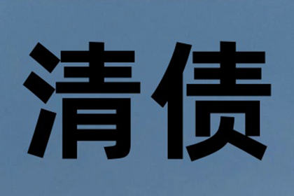 诉讼后欠款未还的处理流程