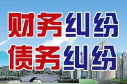 4000元债务是否可向法院提起诉讼？